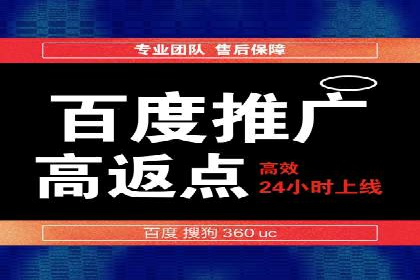 某某SEM公司：一则关于广告定位的精准案例