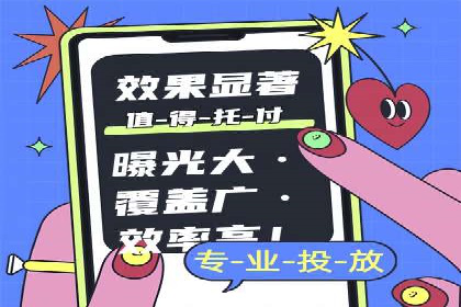百度推广实战案例：打造高转化率广告