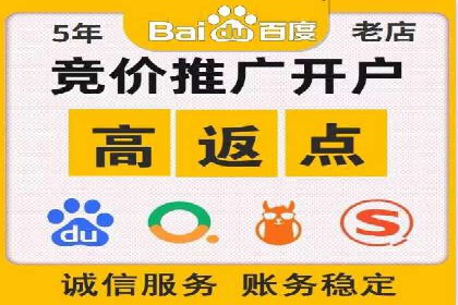 百度SEM实战案例：如何打造爆款广告