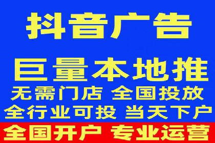 信息流托管服务助力品牌传播案例